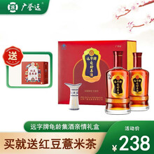【龟龄集酒】价格_图片_品牌_怎么样-京东商城