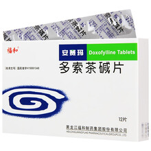 福和 安赛玛 多索茶碱片0.2g*12片/盒 1盒