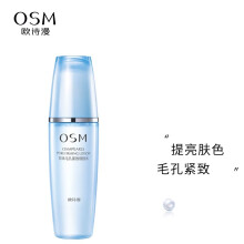 欧诗漫珍珠毛孔紧致细肤水60ml*2瓶 新控油爽肤水男女