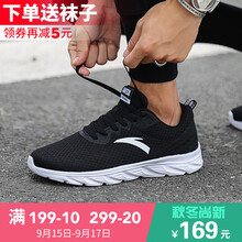 男款运动鞋