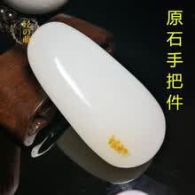 和田玉手把件】价格_和田玉手把件图片- 京东
