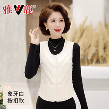 雅鹿轻薄羽绒马甲女短款背心内穿内搭坎肩内胆修身秋冬季马夹 白色 M 推荐95-105斤