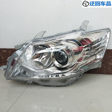 06 07 08 09 10 11年老款凯美瑞前大灯照明灯总成带氙气半总成壳 09-11款主驾驶左 不带疝气 副厂