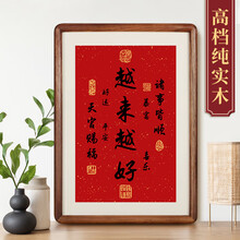 弘一法师书法】价格_弘一法师书法图片- 京东
