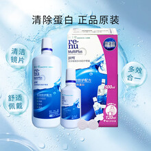 #RemHtml($!{product.content.wareName})