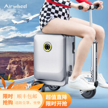 Airwheel爱尔威电动行李箱可骑行智能拉杆箱代步车电动车男女旅行箱骑行箱 SE3S青春版 黑色 20英寸