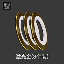 薇林指甲贴纸金银线金属装饰线指甲油胶韩国美甲贴花饰品美甲工具 三包激光金