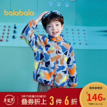 巴拉巴拉男童套装童装两件套儿童宝宝秋冬休闲时尚舒适潮 蓝色调00388 130cm