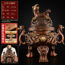 古香炉，古董，「大明宣德互部侍朗趙仲之監製」在銘，旧家藏出。 靓宝格- 清铜冲天耳三足香炉（《大明宣德五年工部督厂臣吴邦佐