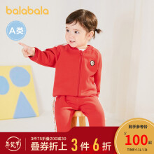 巴拉巴拉男童秋冬套装童装女童婴儿衣服两件套加绒保暖萌 中国红60611 90cm