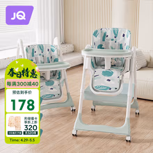 婧麒（JOYNCLEON）宝宝餐椅婴儿家用吃饭多功能升降折叠便携儿童餐桌学座 Jyp70806