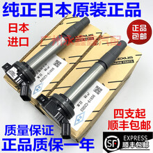 适用丰田皇冠锐志凯美瑞花冠卡罗拉佳美RAV4威驰逸致炫点火线圈高压包 威驰(日本进口)