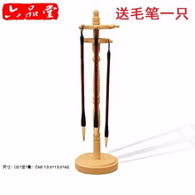 学生毛笔架实木双层兼毫毛笔斗笔笔挂文房四宝初学书法文具国画14挂中式笔架笔搁礼品挂毛笔的架子