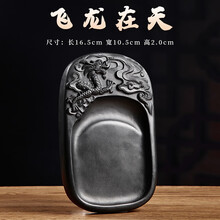 澄泥砚】价格_澄泥砚图片- 京东