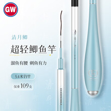 #RemHtml($!{product.content.wareName})