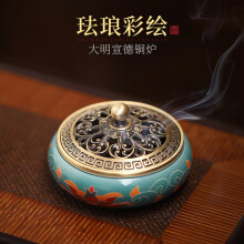 掐丝珐琅香炉】价格_掐丝珐琅香炉图片- 京东 掐丝珐琅香炉】价格_掐丝珐琅香炉图片- 京东