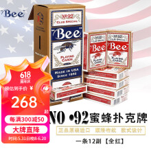 Bee美国原装进口蜜蜂Bee扑克牌专用德州扑克no92小蜜蜂纸牌行家专业 一条12副【全红】