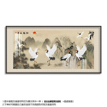 松鹤图】价格_松鹤图图片- 京东