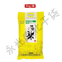 酷发吉林大米【2023年新米】东北延边香米10斤20斤50斤批发吉林延边大 精选高品质双河大米 10斤