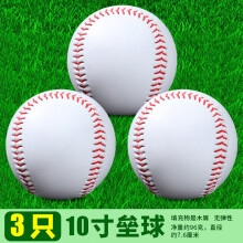 群韵垒球小学生专用10寸佳力垒球中考比赛训练球投掷硬式儿童棒球软式 10寸【垒球】3个