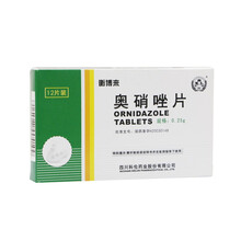 科伦衡博来 奥硝唑片 0.25g*12片 五盒装
