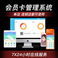 茂日 汽车美容维修理厂软件洗车行4s服务门店汽配进销存收银会员管理系统 套餐四