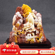 【寿山石の名品写真集】中国語　素晴らしい作品集　彫刻品　彫刻ファン必見！！ 男