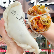 福宁温岭嵌糕台州特产美食特色小吃鲜糕夹糕包糕年糕饺子老式糕点早餐 [1纯素嵌糕+1红烧肉嵌糕]