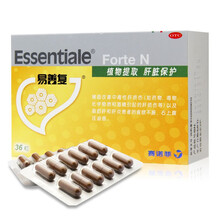 易善复36粒 易善复 多烯磷脂酰胆碱胶囊36粒 肝损伤脂肪肝肝炎护肝片 1盒装