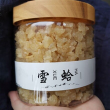 #RemHtml($!{product.content.wareName})