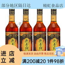 #RemHtml($!{product.content.wareName})