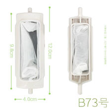 #RemHtml($!{product.content.wareName})