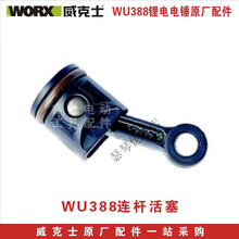 #RemHtml($!{product.content.wareName})