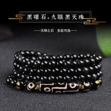 ⭕️ 台湾の上肯購入　高品質【十字六眼天珠】　本物瑪瑙石保証品80000円以上の品 藏珠家天珠》精品級69x55mm天眼石刻瑪哈嘎拉天珠項鍊藏珠家天珠