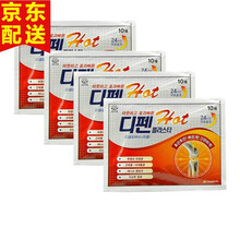 #RemHtml($!{product.content.wareName})