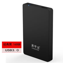 移动硬盘黑甲虫500g移动硬盘usb3.0大容量2t移动盘1tb游戏加密ps4新款 经典黑160GB 套餐二
