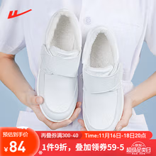 回力（Warrior）护士鞋保暖加绒女鞋冬季医护休闲工作鞋 WBN(JS)-0584 白色 39