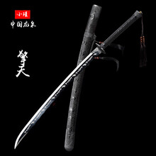 [刺繍春符龍] 繍春刀 牛尾刀 苗刀 手鍛造打 鋼刀 冷兵器 古兵器 両手刀 刺繍春符龍] 繍春刀 牛尾刀 苗刀 手鍛造打 鋼刀 冷兵器 古兵器