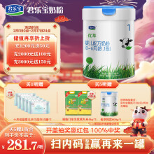 ӪֱJUNLEBAO)л1Ӥ䷽̷ۣ0-6䣩800gװ239.99Ԫ