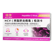 准信（Accu News）HCV丙型肝炎病毒抗体检测卡 1人份/盒
