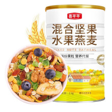 喜芊芊坚果水果燕麦片早餐即食冲饮无糖精麦片健身代餐食品1kg