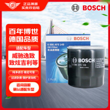 博世（BOSCH）机油滤芯机滤清器AF0149适配丰田雷凌卡罗拉威驰雅力士逸致金刚等