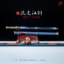 古兵器   武具　刀装具　日本刀　模造刀 『龍炎唐横刀』横刀  直刀 新款刻龙横刀：🔥古风武士木制唐刀，孩子也能耍帅的COSPLAY神器