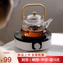 WINTERPALACE电陶炉围炉煮茶器玻璃家用泡茶壶加热烧水壶耐热功夫茶具套装茶炉 电陶炉+赠茶壶1000ml