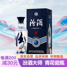 青花瓷汾酒】价格_青花瓷汾酒图片- 京东
