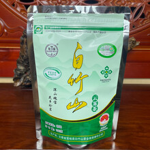 白竹山白竹山地标产品云南白竹山云 雾绿茶袋装 【一级】雾茶200g/袋