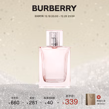 博柏利（BURBERRY）红粉恋歌女士淡香水30ml 圣诞 生日礼物送女友 香水女