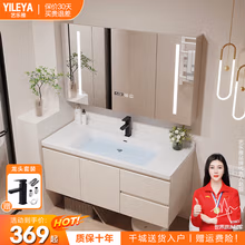 艺乐雅（YILEYA）卫浴奶油风浴室柜陶瓷一体盆卫生间洗脸盆洗手台盆柜智能镜洗漱台 60CM吊柜丨普通储物镜柜