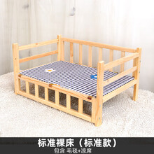 狗狗床宠物床】价格_狗狗床宠物床图片- 京东