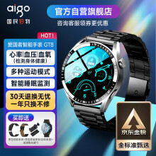 爱国者(aigo)智能手表gt8男士运动手表健康检测血压送父母亲男友生日礼物 黑色